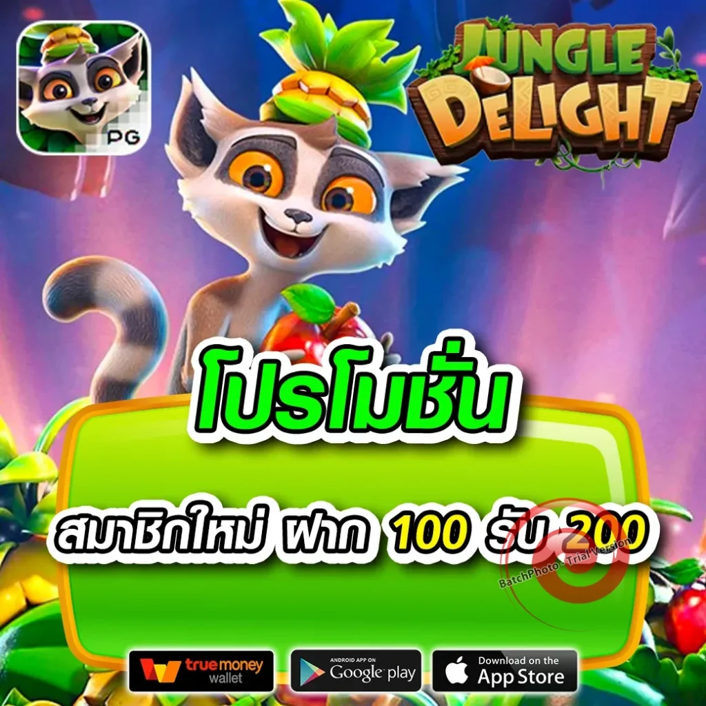 gta-78 ฝากถอน 24