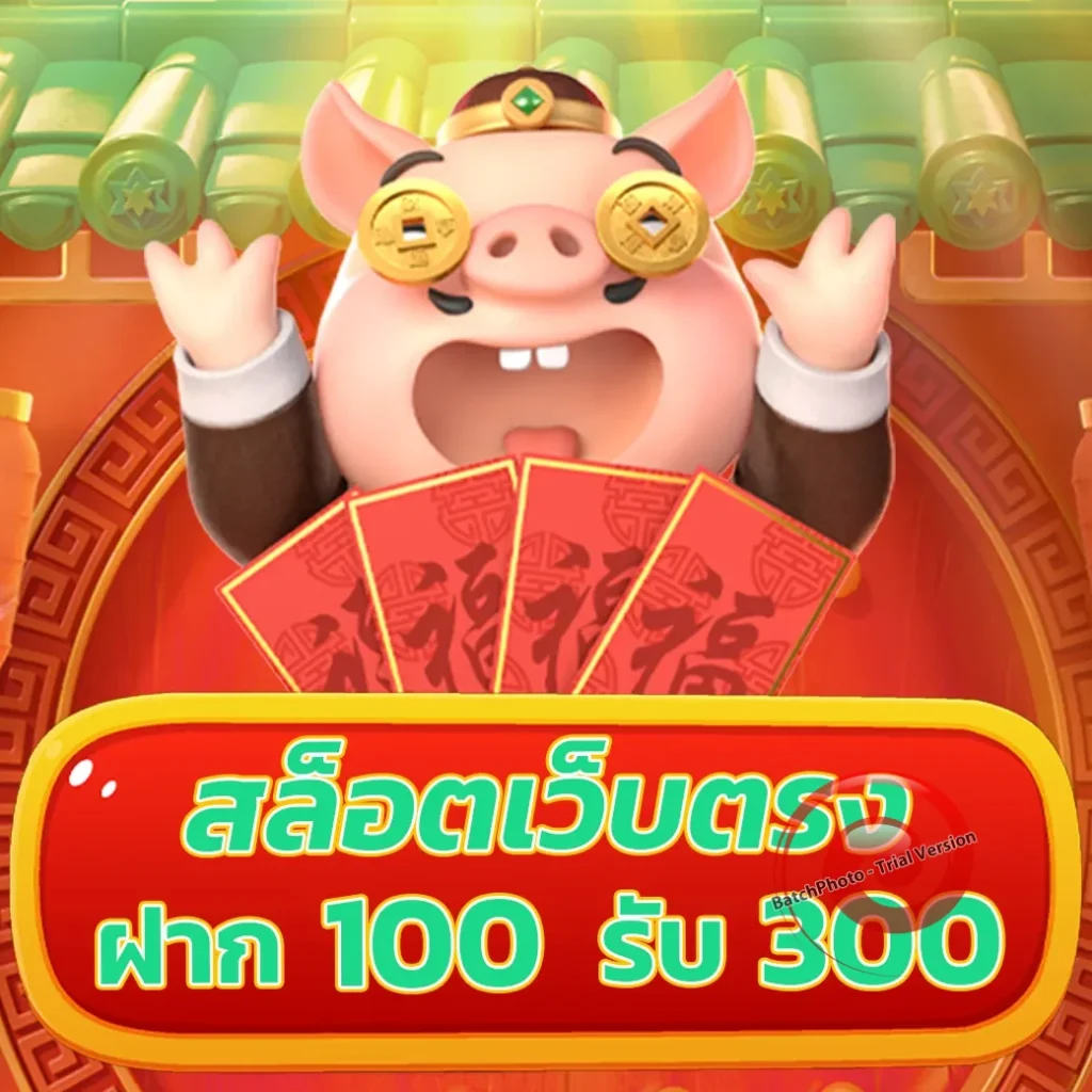 gta 78 เกม